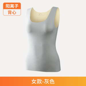 秋冬季蚕丝羊毛保暖背心女士固定杯一体式发热无痕带胸垫保暖马甲