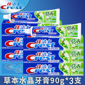 佳洁士牙膏90g*3支多效营养组合薄荷清新口气健牙固齿盐白薄荷茶洁