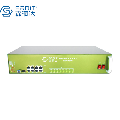 SRDIT森润达野外综合业务光端机PCM复用器OMUX240J物理隔离百兆自动电话 i8F8EE20P10M/80km