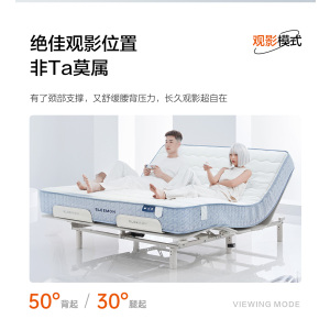 喜临门 - 漾如意 乳胶床垫 专利七区深睡弹簧凝胶记忆绵席梦思