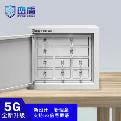 峦盾 屏蔽柜升级款 考场会议室手机5G信号屏蔽柜物理屏蔽安全保管柜10格壁挂(大)LD-003