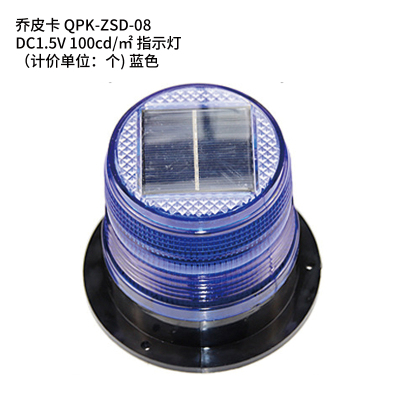 乔皮卡 QPK-ZSD-08 指示灯(计价单位:个)