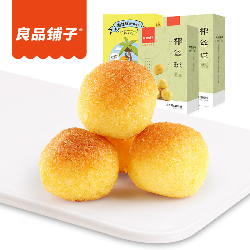 良品铺子 椰丝球酸奶味300g椰蓉球椰子球面包早餐糕点