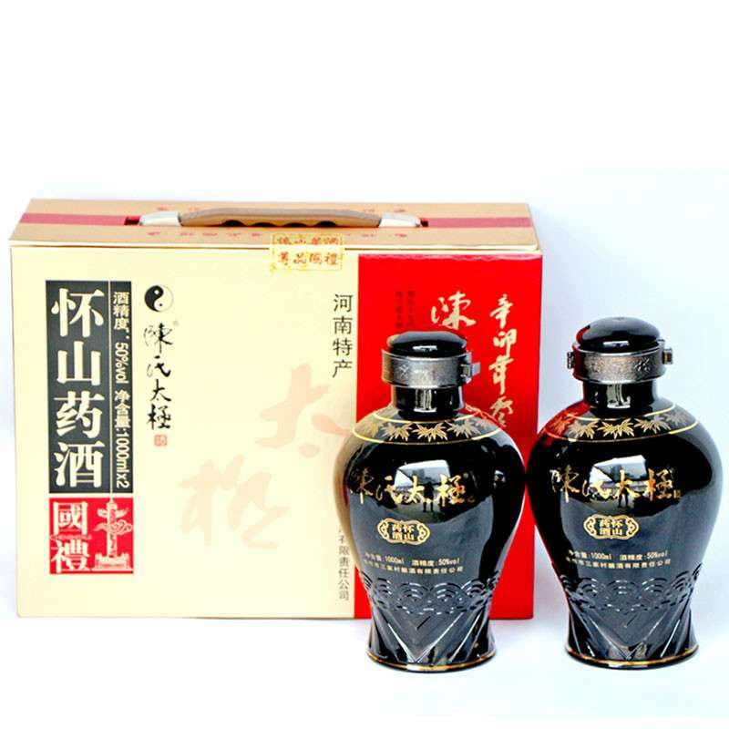 三家村酒 陈氏太极怀山药酒/酒类/礼盒装 国礼酒 50度