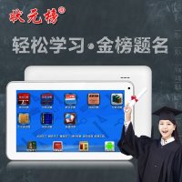 状元榜v9学习机9吋高清显示屏四核a9架构cpu 学习机平板电脑学生英语