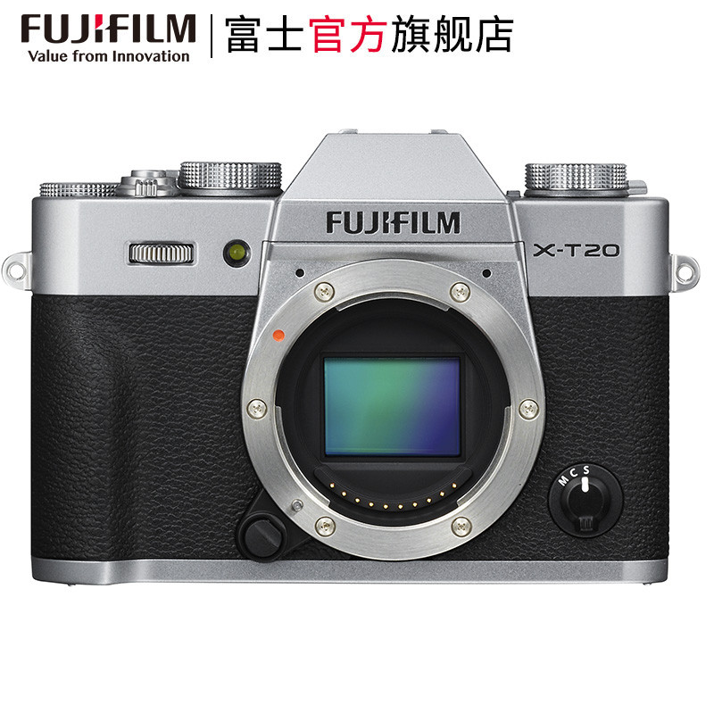 fujifilm富士xt20xt20单机身银色富士复古微单数码相机2430万像素