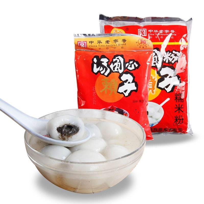 赖汤圆家庭装(赖汤圆粉550g 赖汤圆心子黑芝麻味340g)