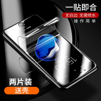 YOCY华为荣耀9手机贴膜和YOCY iPhone8\/7水
