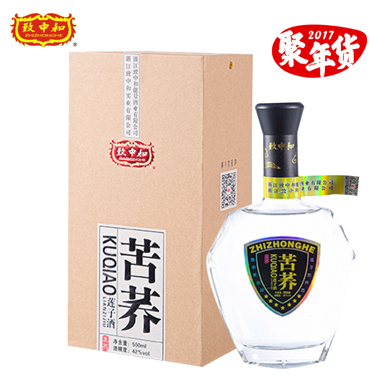 新品上市 致中和 苦荞酒45度黑荞白酒 500ml礼盒装