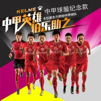 卡尔美(kelme)K15Z204足球和儿童足球鞋碎钉