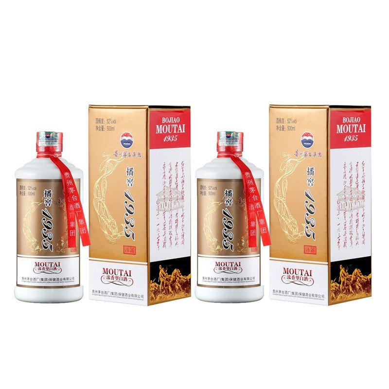 也买酒 52°茅台 播窖1935 500ml 两瓶装