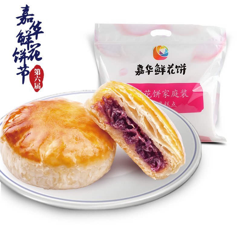 嘉华食品(jiahua food)糕点/点心 嘉华鲜花饼 优格饼9