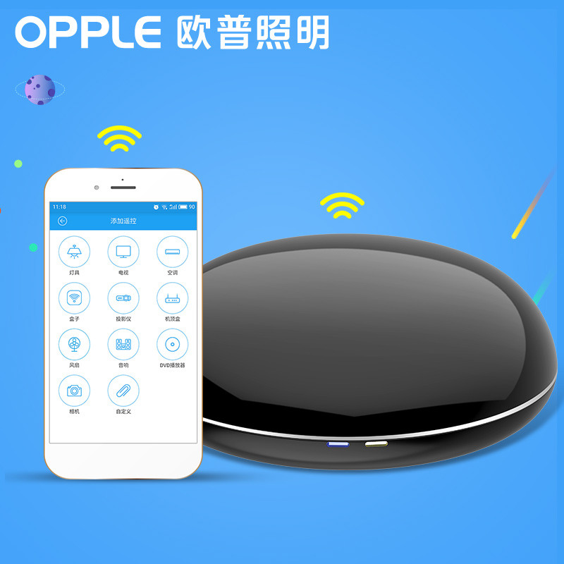 超级新品 欧普照明wifi智能家居控制系统套装家电手机远程遥控开关