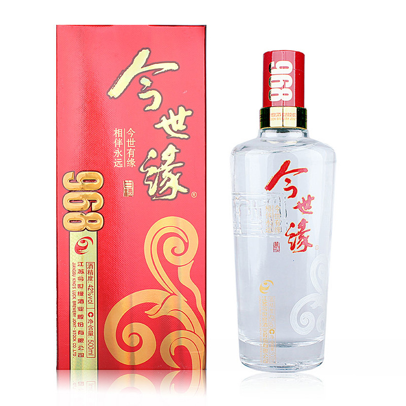 两瓶装 42度今世缘白酒968系列红盒 500ml*2瓶 苏派酒