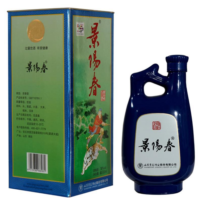 景芝 酒 39度 新品景阳春 500ml 新品更棉柔 山东人的