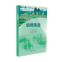 建筑材料(国家示范性高等职业院校建设计划项