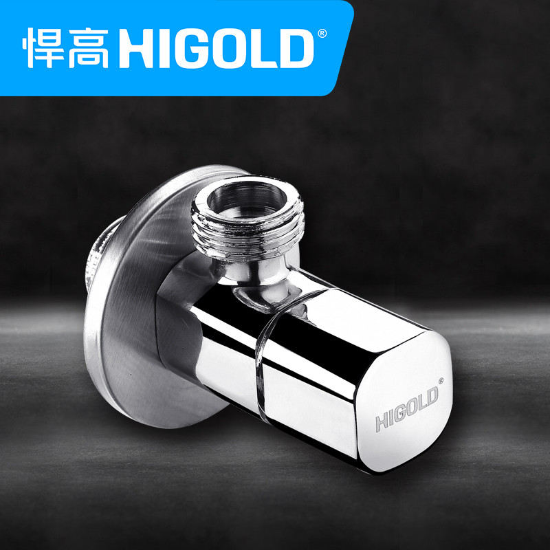 higold悍高通用主体全铜冷热角阀套装止水阀三角阀厨房水槽配套角阀