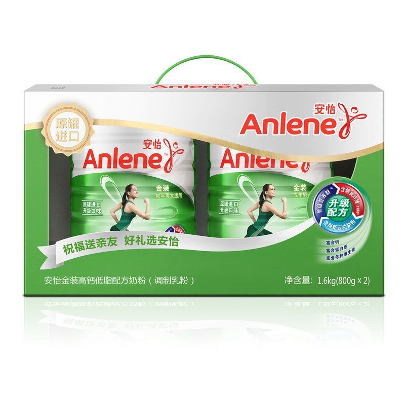 安怡(anlene)金装高钙低脂奶粉800g*2罐礼盒装 成人奶粉 中老年