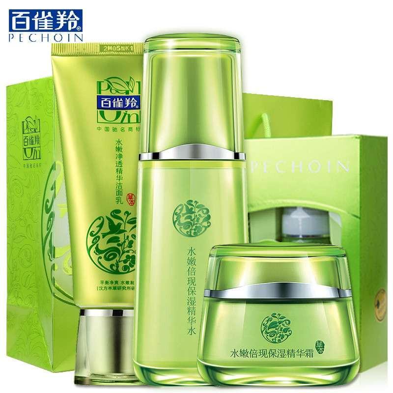 百雀羚水嫩保湿润白五件套洁面乳精华水精华乳液精华霜精华面膜