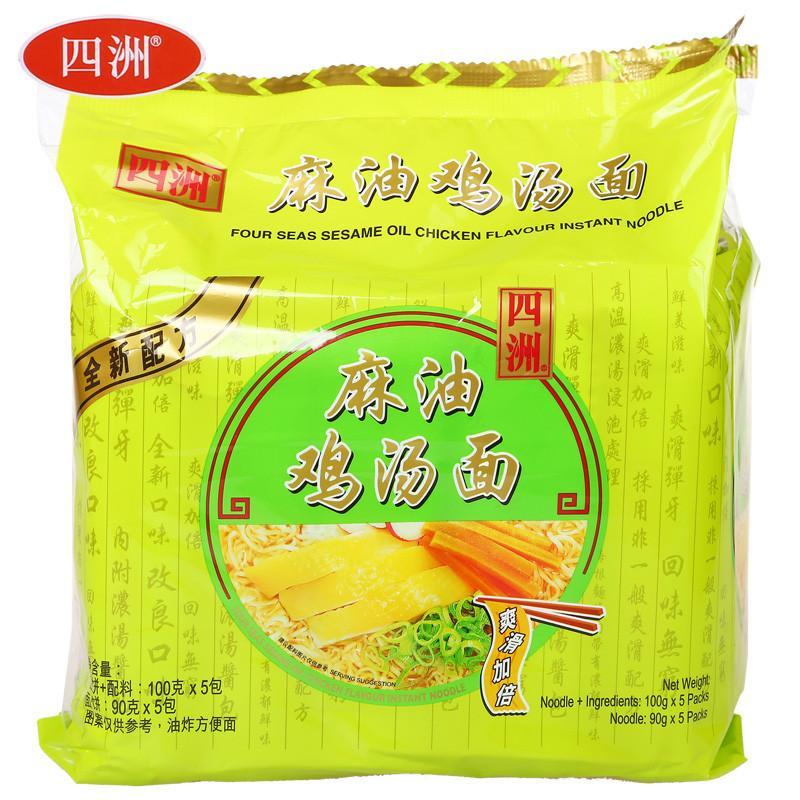 四洲麻油鸡汤面100gx5包 面条伊面 方便面 香港风味