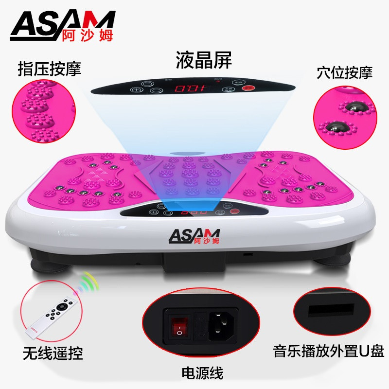 阿沙姆甩脂机抖抖机效果塑身减肥机瘦腿瘦肚子节食运动器材159有懒人瘦身v效果吗图片
