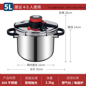 双喜新款家用304不锈钢高压锅明火电磁炉通用安全防爆夹钳压力锅