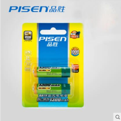 品胜(PISEN) AA电池5号电池 充电电池 镍氢电池 1300mAh (2粒装) 数码家用 鼠标遥控器玩具车等