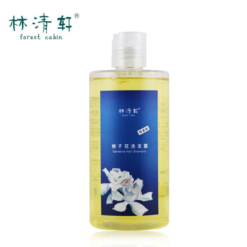 林清轩 栀子花洗护套装 洗发水340ml*2 发膜280g 洗头