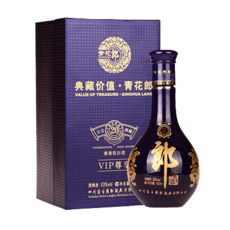 郎酒 青花郎20年vip尊享版 53度 100ml 酱香型白酒