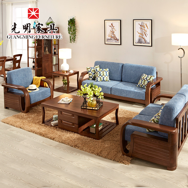 光明家具 现代中式榆木实木组合布艺沙发 新中式客厅家具木质布艺沙发