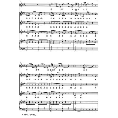 童声合唱精品曲选五线谱版一共4本全部是五线谱里面的歌曲90左右带