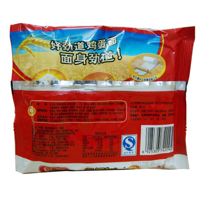 统一企业 好劲道麻辣味鸡蛋面 整箱28袋 大袋装 可干吃亦可煮泡