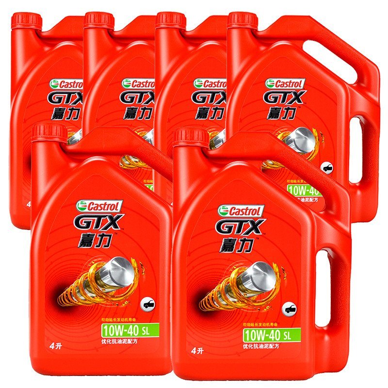 嘉实多(castrol)嘉力10w40 4l 矿物质机油润滑油 sl(6