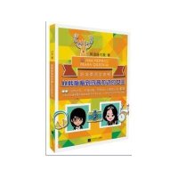 江苏文艺出版社成人高考教育和英语口语教程: