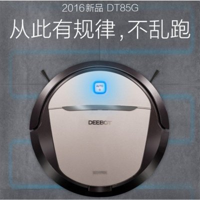 科沃斯(Ecovacs) 地宝朵朵S DT85G WIFI智控扫地拖地扫拖一体机器人