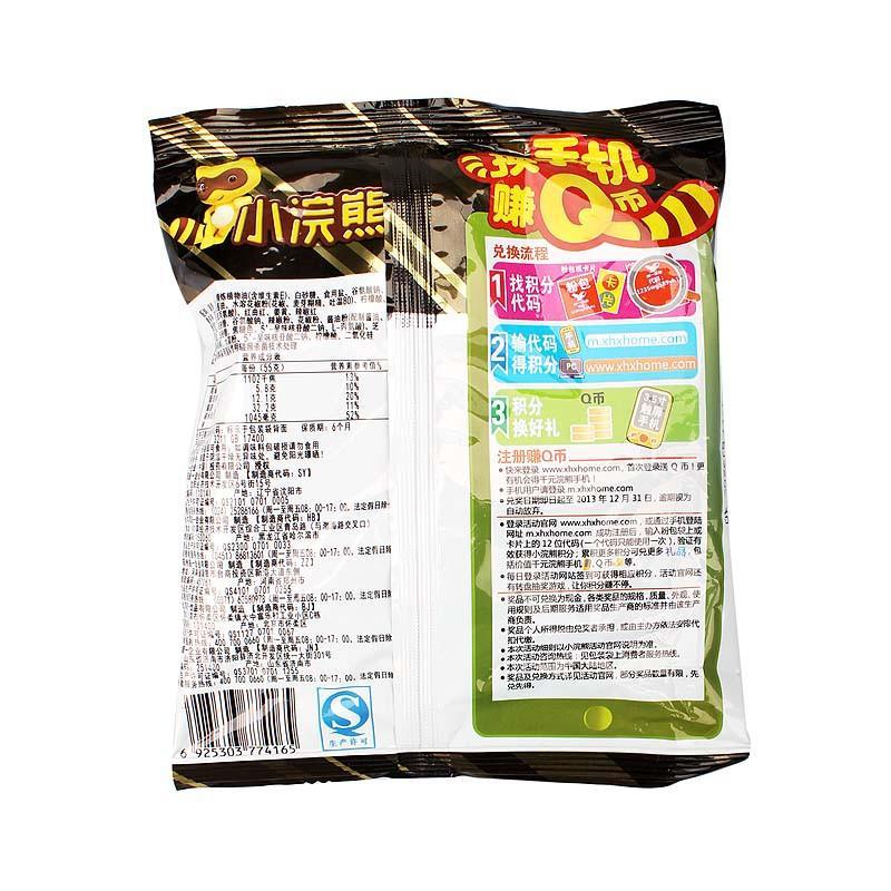 统一 小浣熊 干脆面 奇奇怪怪味干吃面 方便面 整箱装