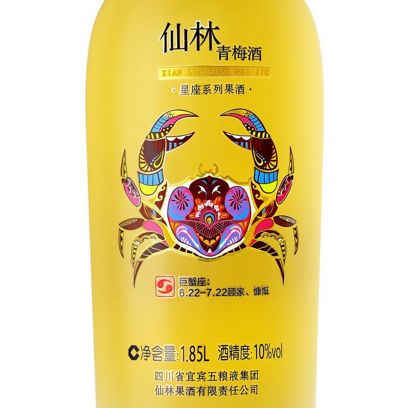 五粮液集团 仙林青梅酒 十二星座系列 巨蟹座 10度 1850ml(五粮液旗舰