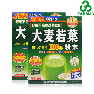 日本山本汉方 大麦若叶粉100% 青汁 44袋X2盒