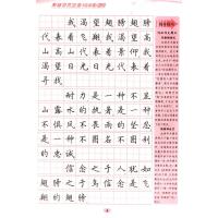 上海交通大学出版社语文作文和2018天利38套