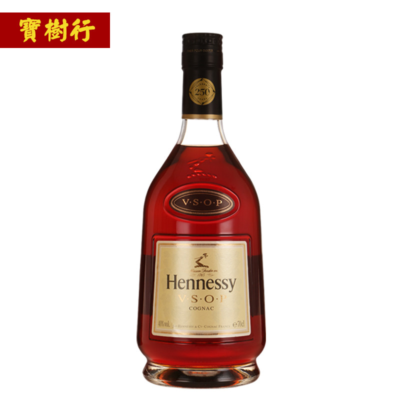 轩尼诗vsop250周年双支装700ml*2 干邑白兰地进口洋酒