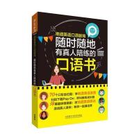 成人高考教育和外研社新标准英语四年级上册第