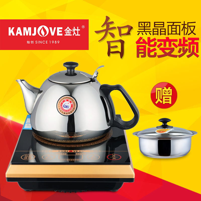 kamjove金灶正品a613智能触控电磁茶炉泡茶烧水壶电茶炉电磁茶具