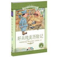 10册第4季光缆幼儿绘本启蒙儿童图画书漫画睡保护宝宝动漫图片