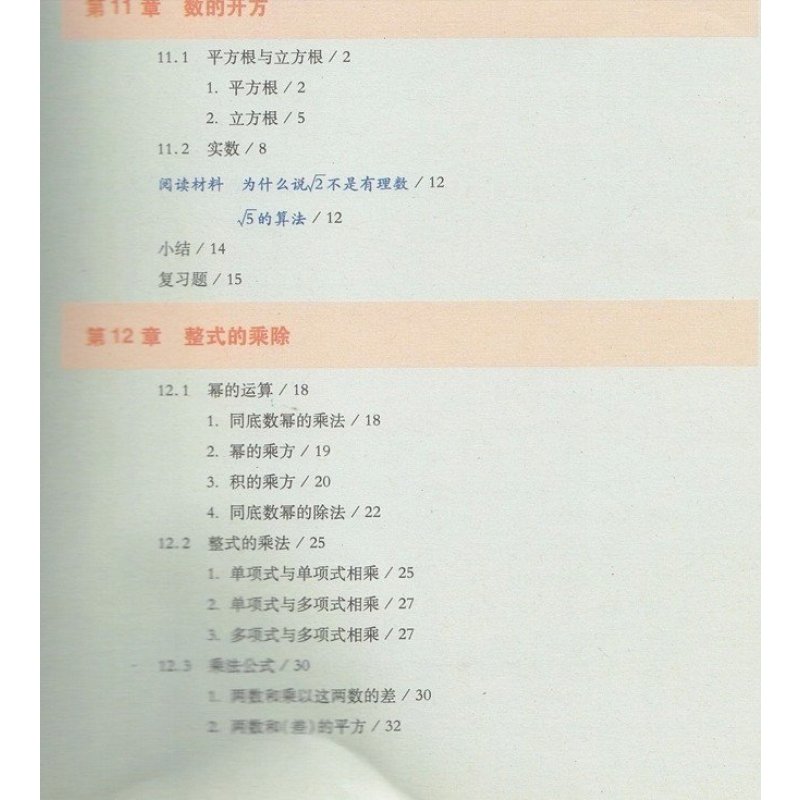 数学备课大师下载_数学备课大师下载_数学备课大师网