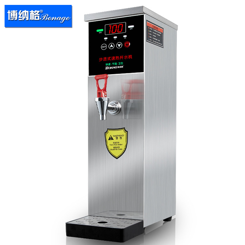 博纳格50l奶茶咖啡店吧台立式全自动商用步进式开水器