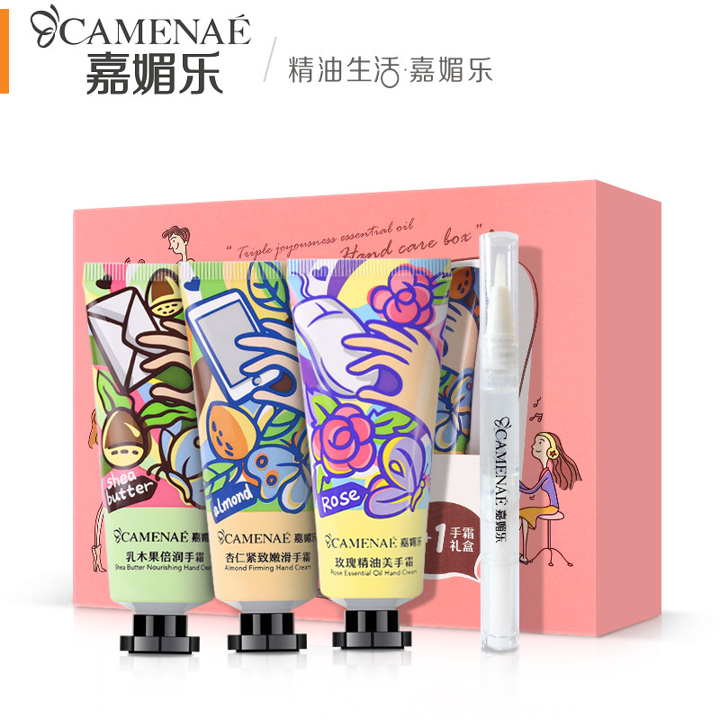 CAMENAE\/嘉媚乐 欢沁密语精油手霜礼盒 嘉媚