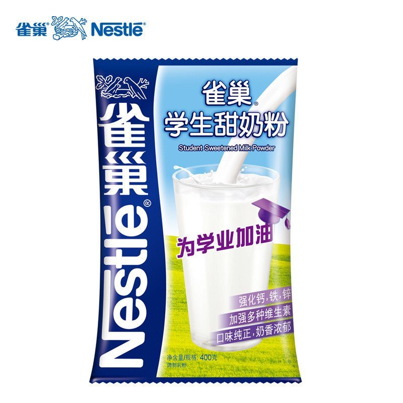 Nestle雀巢 学生甜奶粉400g克\/袋营养甜奶粉枕