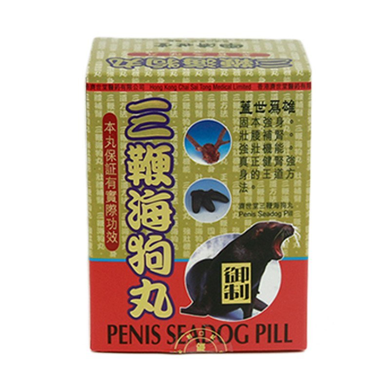 济世堂 三鞭海狗丸