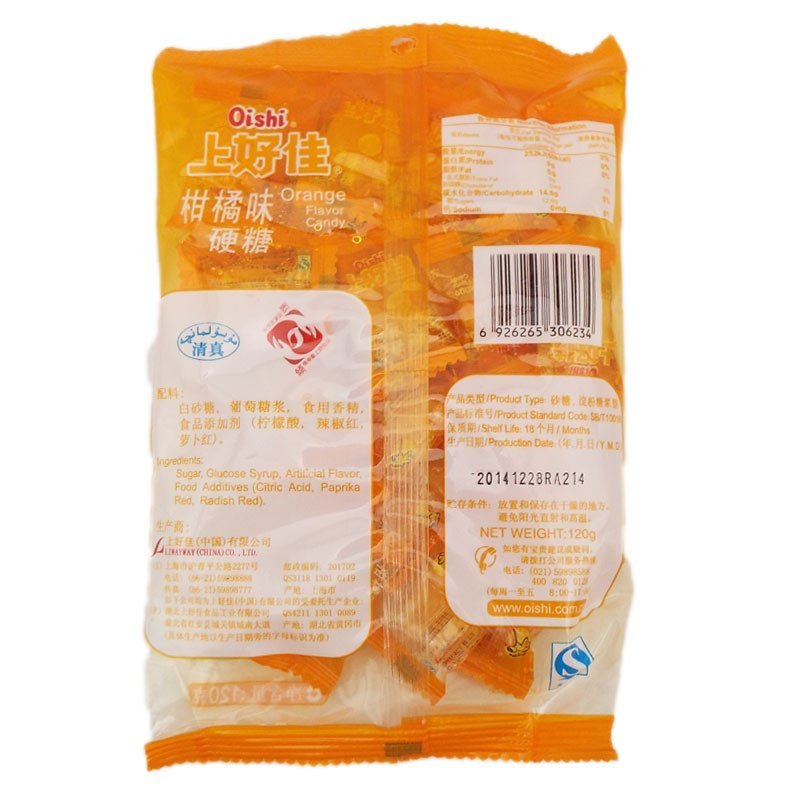 上好佳 柑橘味水果糖 袋装120g 休闲零食 儿童糖果 圣诞节糖果