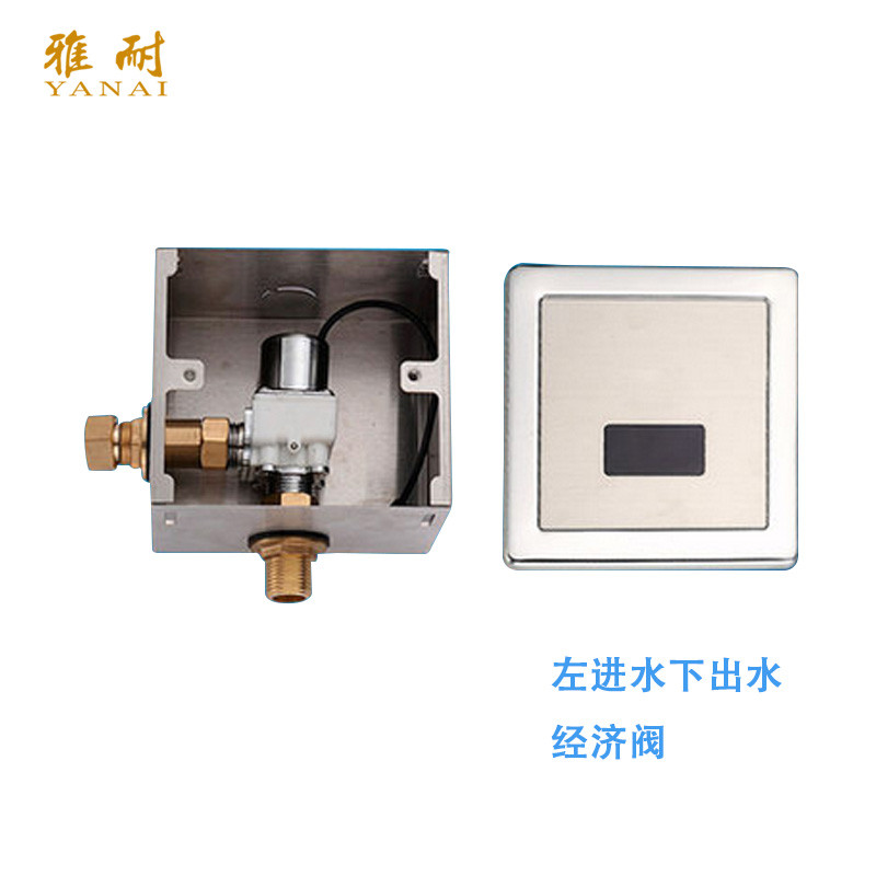 小便感应器电磁阀分享展示